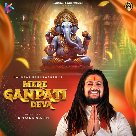 Mere Ganpati Deva | Boomplay Music