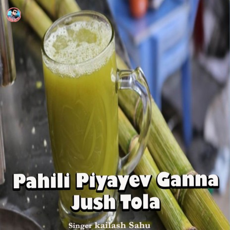 Pahili Piyayev Ganna Jush Tola | Boomplay Music