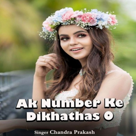 Ak Number Ke Dikhathas O | Boomplay Music