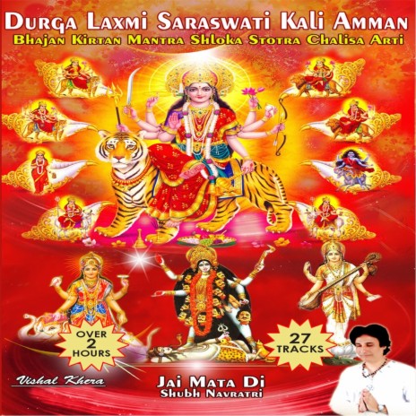 Ganga Maa Aarti | Boomplay Music