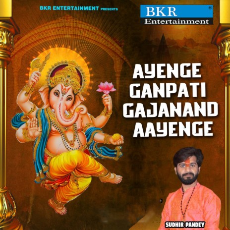 Ayenge Ganpati Gajanand Aayenge | Boomplay Music