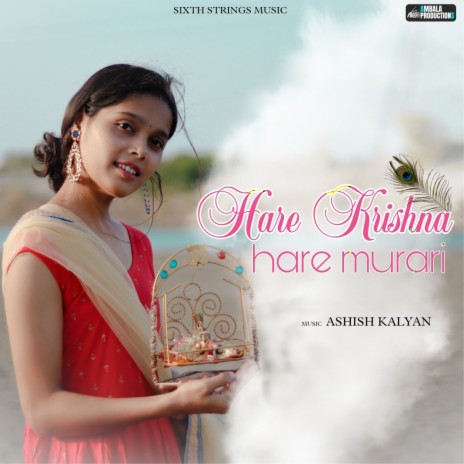 Hare Krishna Hare Murari | Boomplay Music