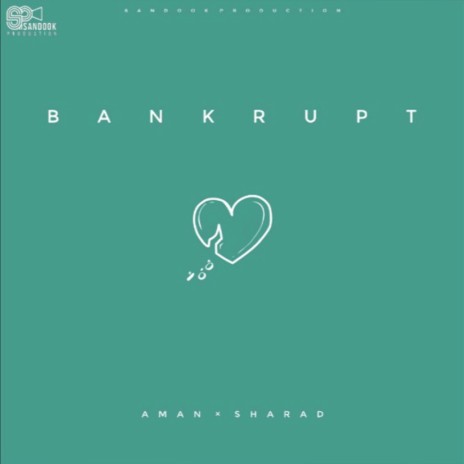 Bankrupt (Hindi Refix) ft. SHARAD | Boomplay Music