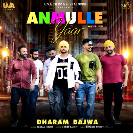 Anmulle Yaar | Boomplay Music