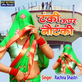 Rachna Shastri