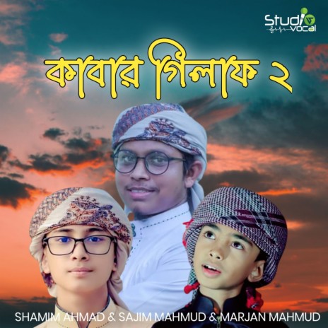 Kabar Gilaf 2 ft. Marjan Mahmud & Sajim Mahmud | Boomplay Music