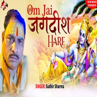 Om Jai Jagdish Hare.