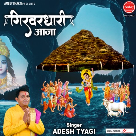 Girivar Dhari Aaja | Boomplay Music