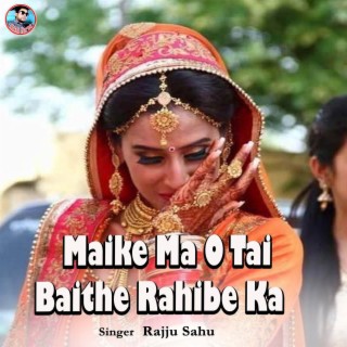 Maike Ma O Tai Baithe Rahibe Ka