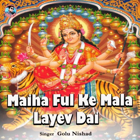 Maiha Ful Ke Mala Layev Dai | Boomplay Music