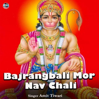 Bajrangbali Mor Nav Chali