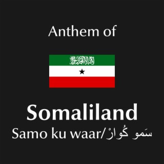 Samo Ku Waar/حياة طويلة مع السلام/سَمو كُوارْ - Anthem of Somaliland