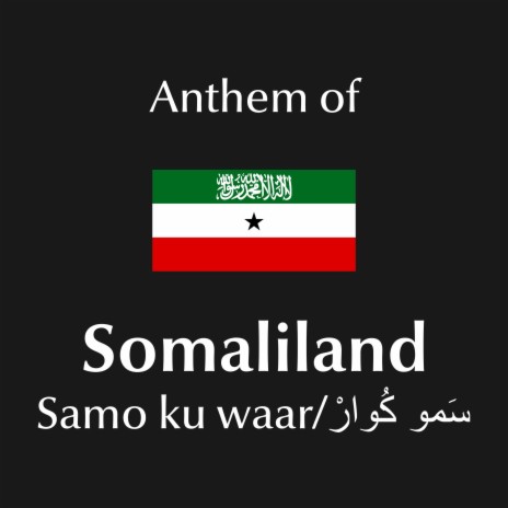 Samo Ku Waar/حياة طويلة مع السلام/سَمو كُوارْ - Anthem of Somaliland | Boomplay Music