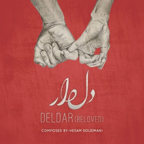 Deldar (Beloved) | Boomplay Music