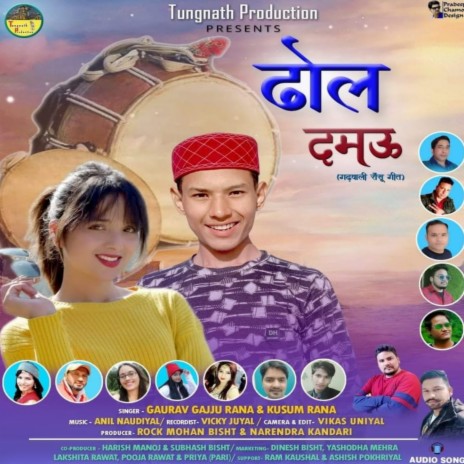 Dhol damau (Garhwali song) ft. Kusum rana | Boomplay Music