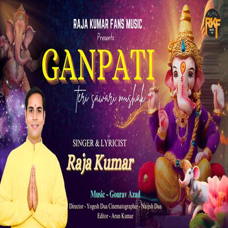 Ganpati Teri Sawari Mushak | Boomplay Music