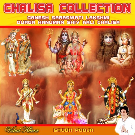 Shiv Chalisa | Boomplay Music