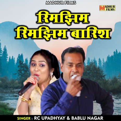 Rimajhim Rimajhim Barish (Hindi) ft. Bablu Nagar | Boomplay Music