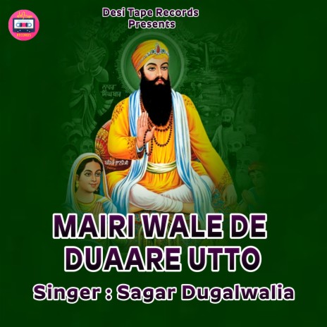 Mairi Wale De Duaare Utto | Boomplay Music