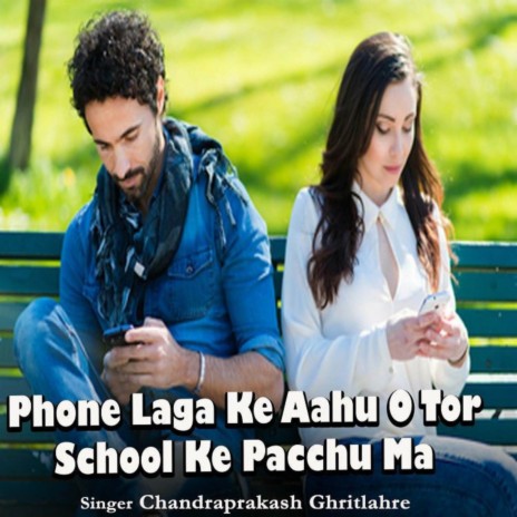 Phone Laga Ke Aahu O Tor School Ke Pacchu Ma ft. Santoshi Ghritlahre | Boomplay Music