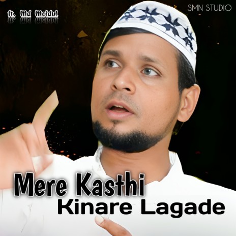 Mere Kashti Kinare Lagade ft. MD Moidul | Boomplay Music