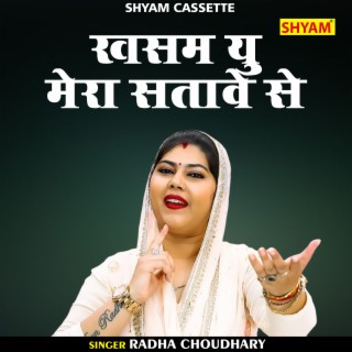 Khasam Yu Mera Sataave Se