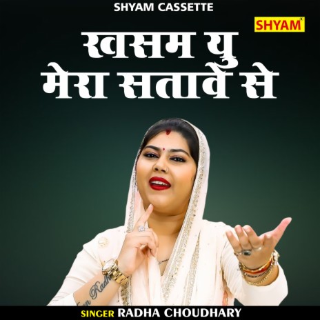 Khasam Yu Mera Sataave Se (Hindi) | Boomplay Music