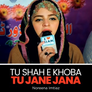 Tu Shah e Khoba Tu Jane Jana