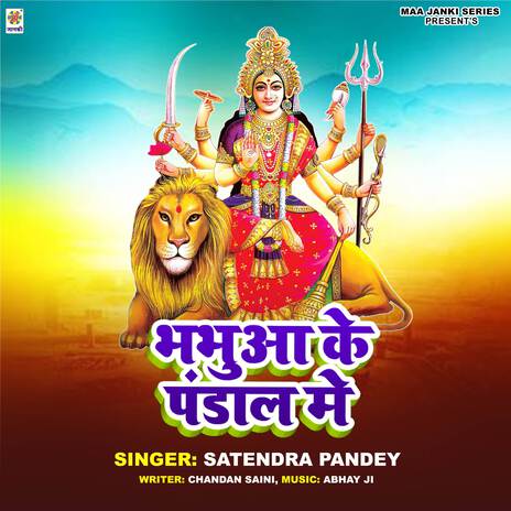 Bhabhua Ke Pandal Me | Boomplay Music