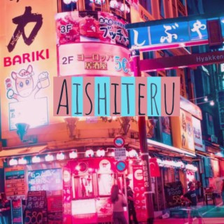 Aishiteru (LoFi Hip Hop)