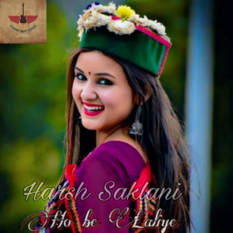 Ho Be Laliye Re - Distributed ft. Kritika Tanwar | Boomplay Music