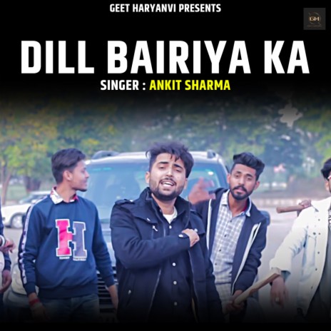 Dill Bairiya Ka | Boomplay Music