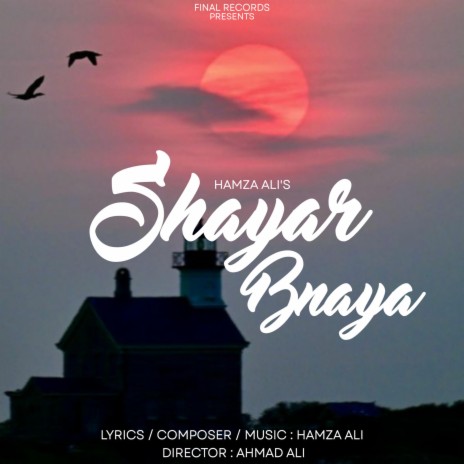 Shayar Bnaya