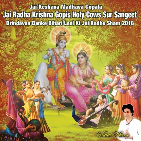 Yada Yada Geeta Vishnu Shloka from Bhagavad Gita | Boomplay Music