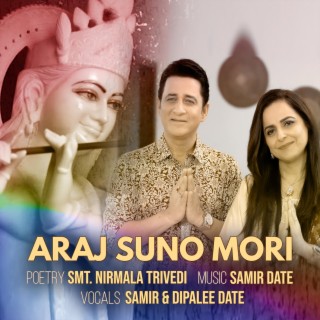 Araj Suno Mori