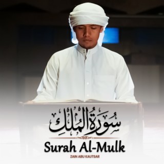 Surah Al-Mulk