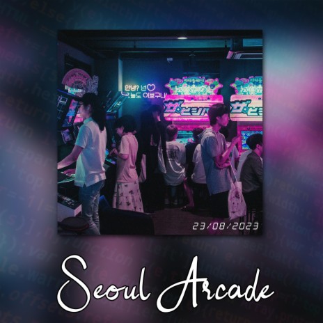 Seoul Arcade