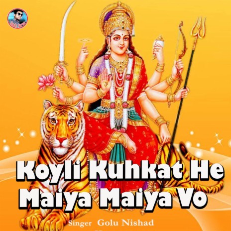 Koyli Kuhkat He Maiya Maiya Vo | Boomplay Music