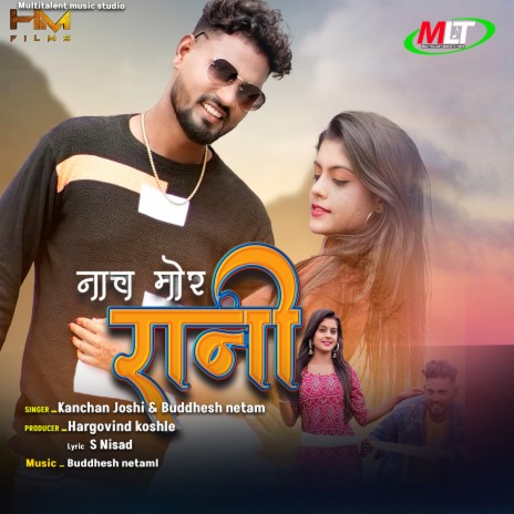 Naach Mor Raani ft. Buddhesh Netam | Boomplay Music