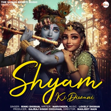 Shyam Ki Diwani | Boomplay Music