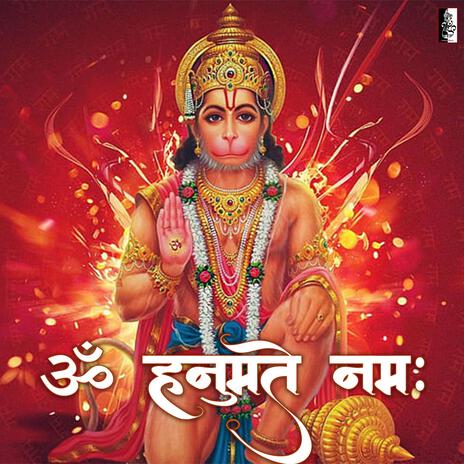 Om Hanumate Namah 108 Times | Boomplay Music