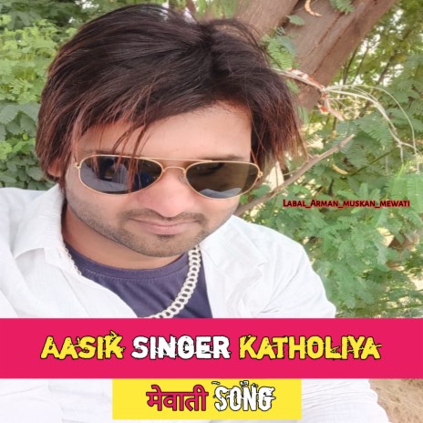 Aasik Singer Katholiya ft. Aslam Singer Deadwal | Boomplay Music