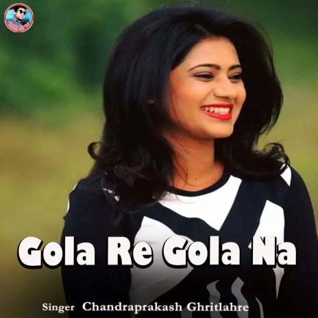 Gola Re Gola Na ft. Santoshi Ghritlahre | Boomplay Music