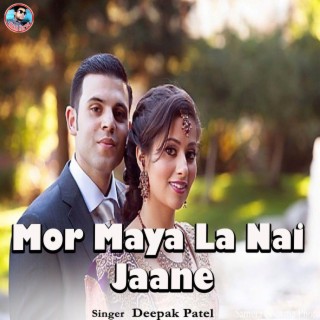 Mor Maya La Nai Jaane