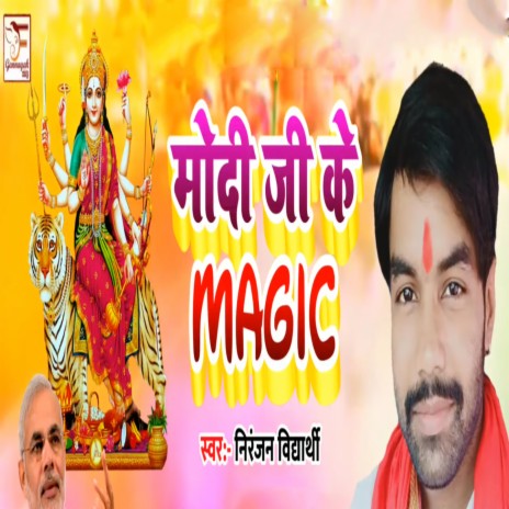 Modi Ji Ke Magic | Boomplay Music