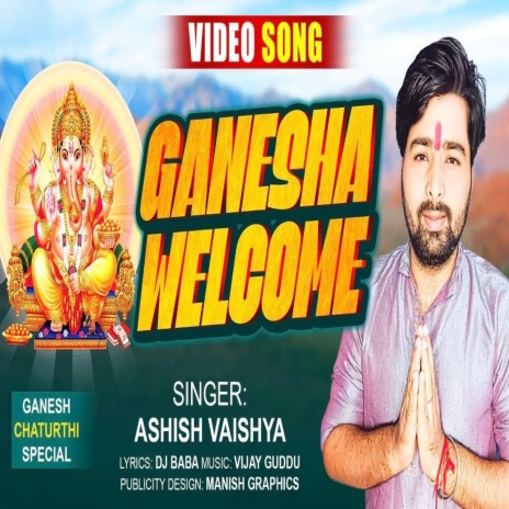 Ganesha Welcome | Boomplay Music