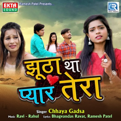 Jhutha Tha Pyar Tera | Boomplay Music