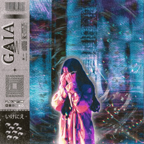 Gaia | Boomplay Music