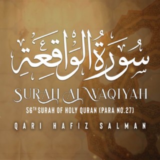 Surah Al Waqiyah