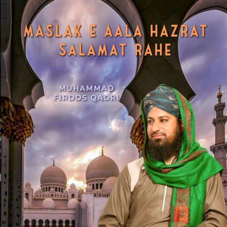 Maslak e Aala Hazrat Salamat Rahe | Boomplay Music